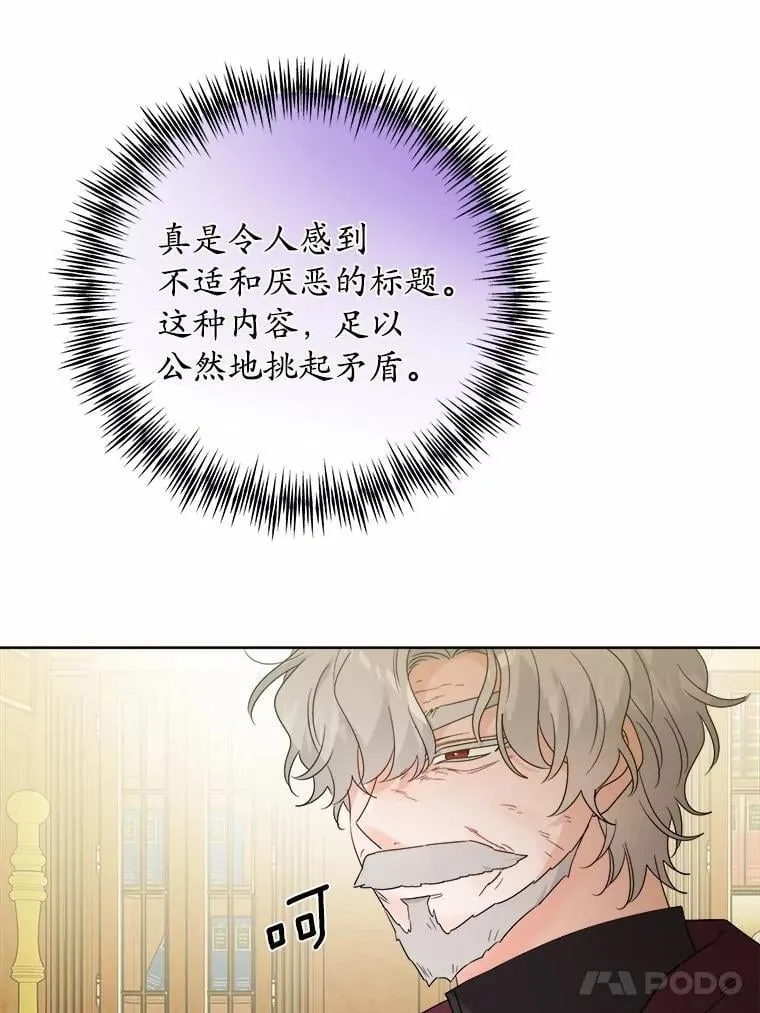 75.以家族之名48
