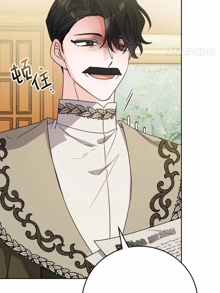 75.以家族之名52