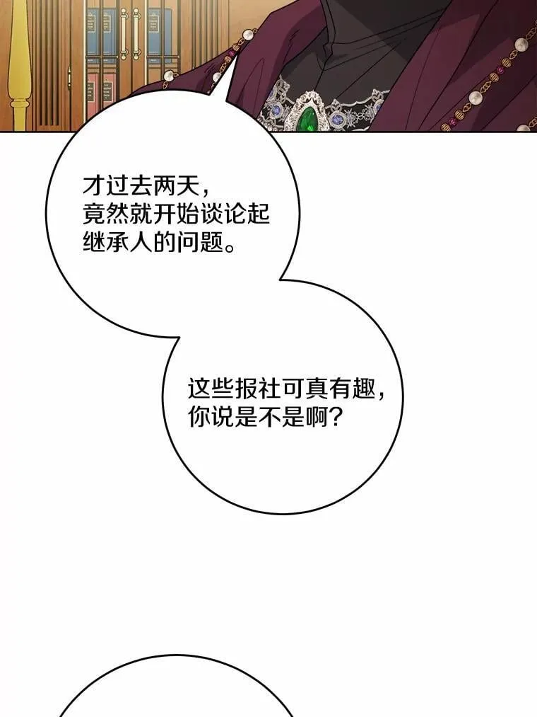 75.以家族之名49