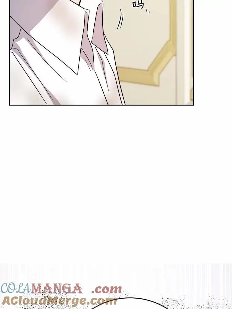 76.与魔族勾结69