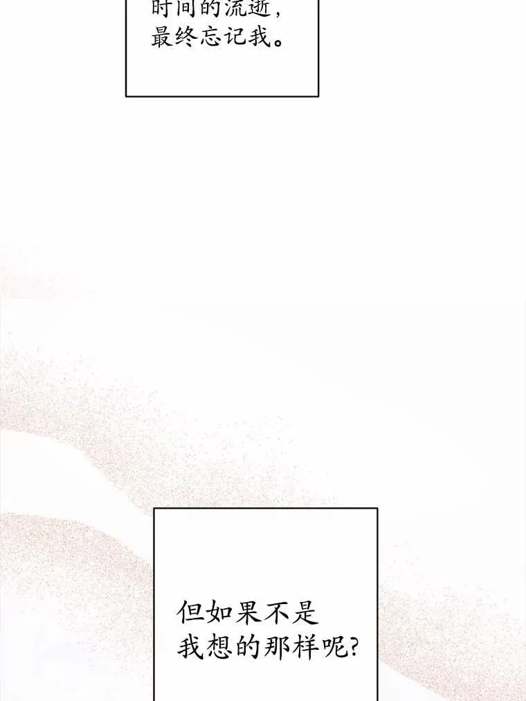 75.以家族之名33