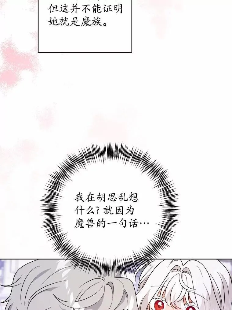 75.以家族之名19