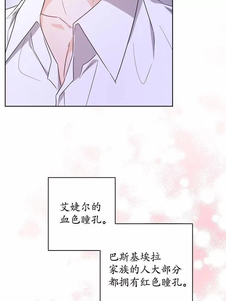75.以家族之名17