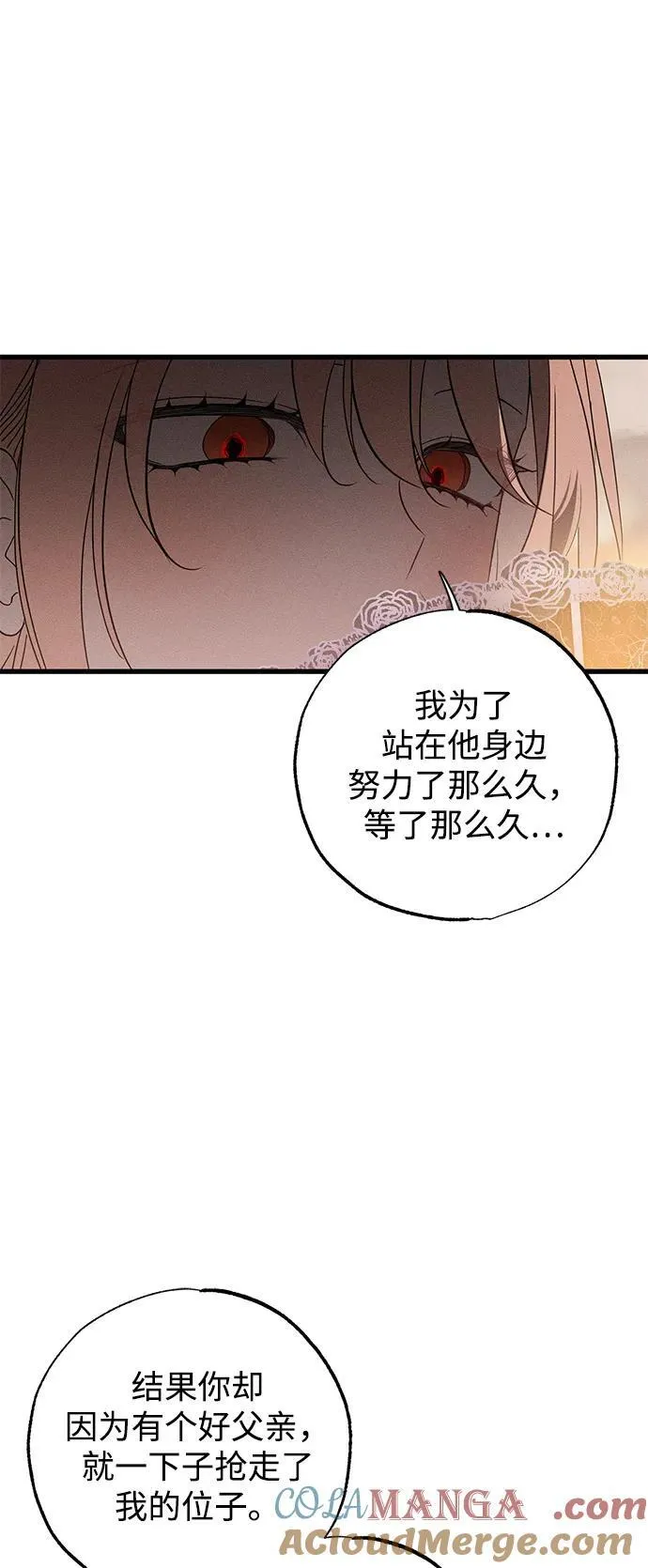 第60话42