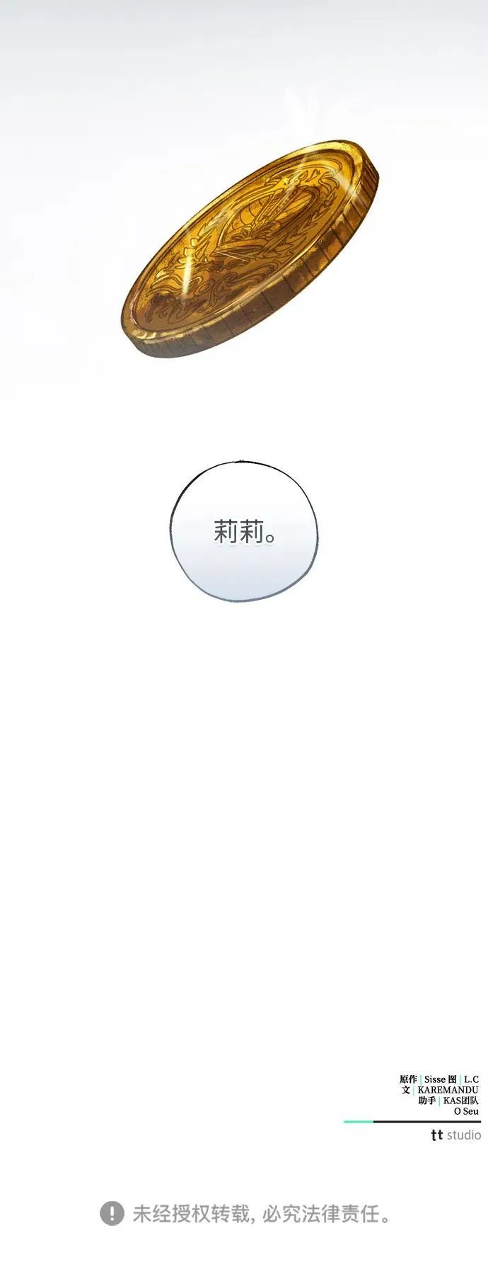 第49话（第一季完）95