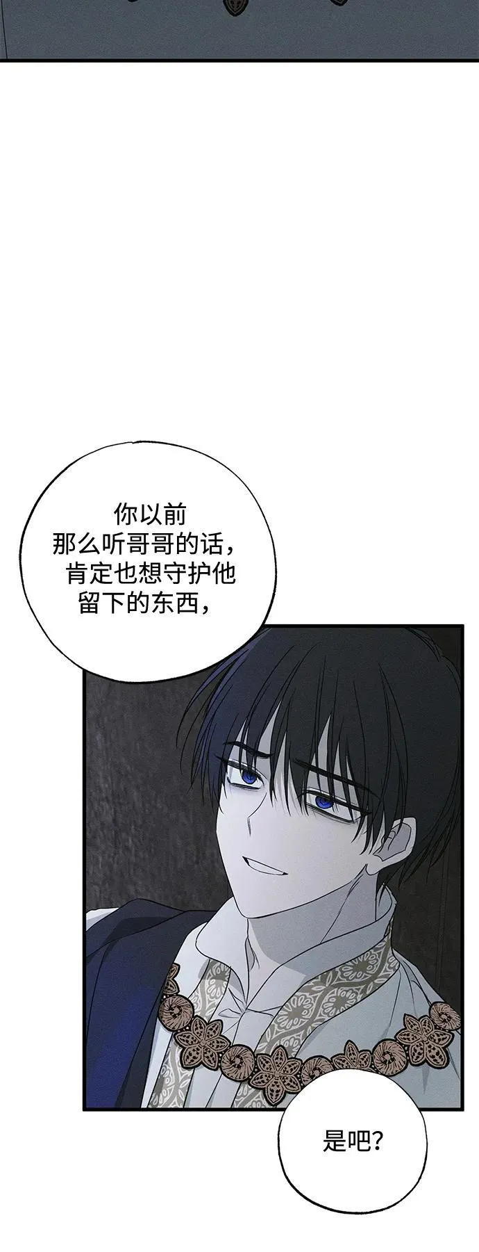 第52话47