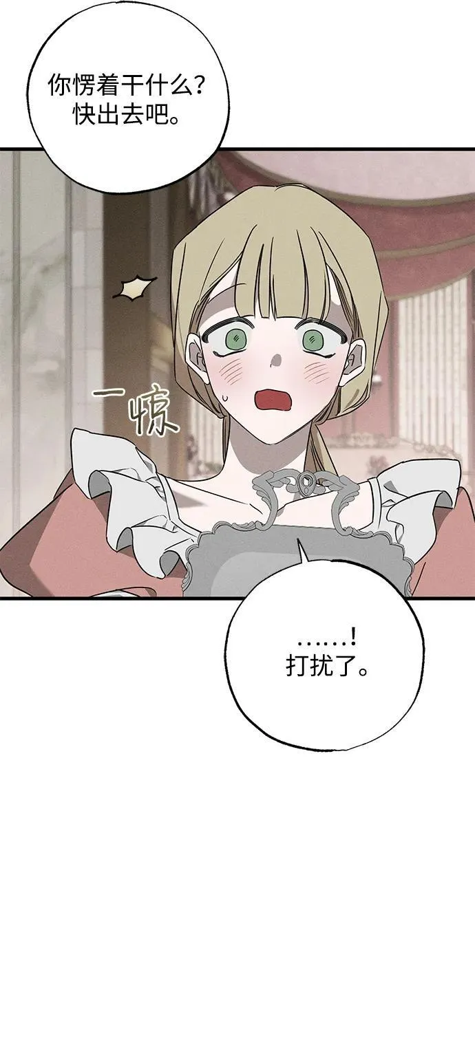 第52话62