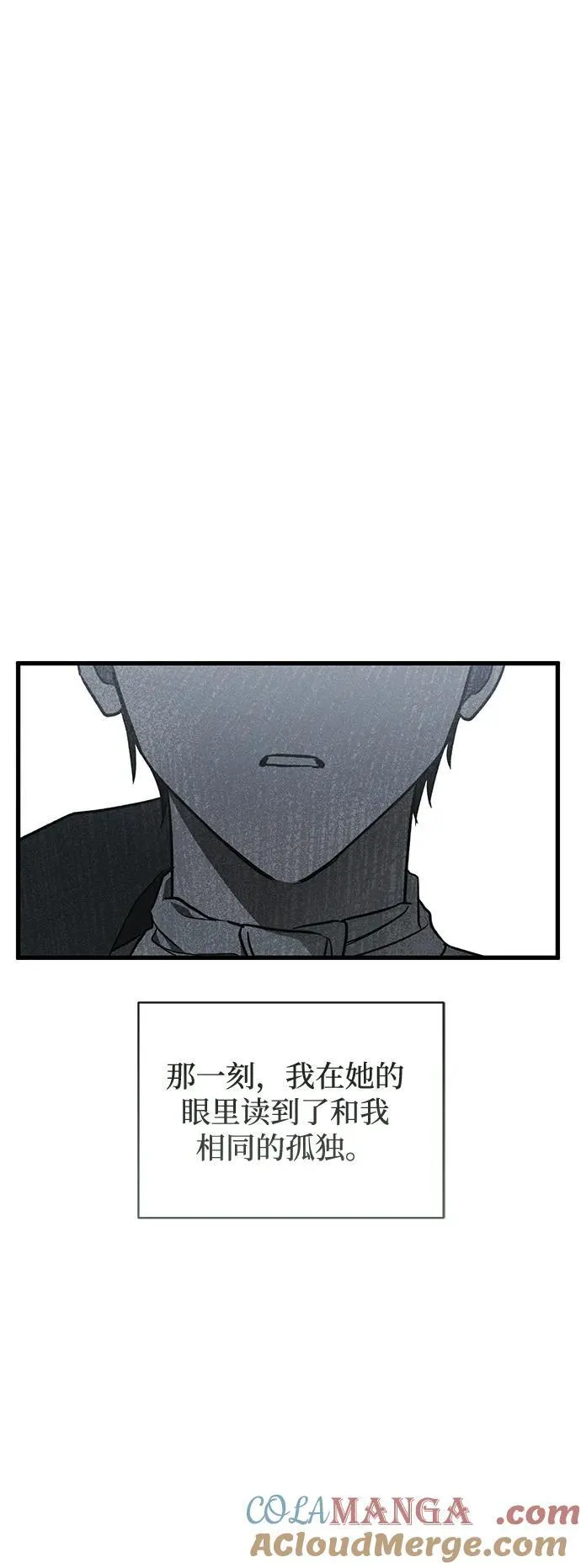 第51话33