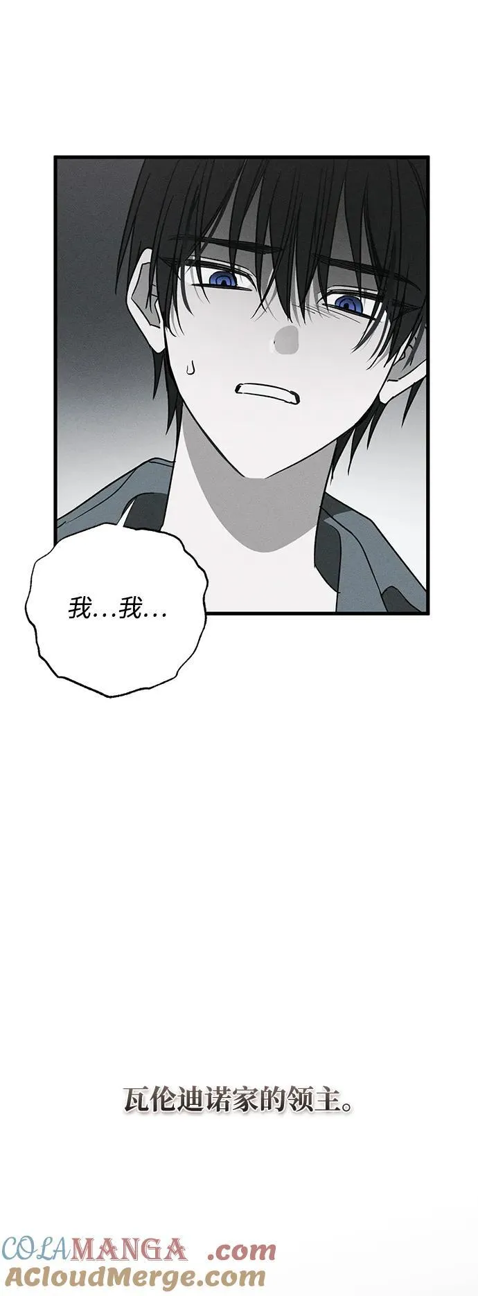 第52话24