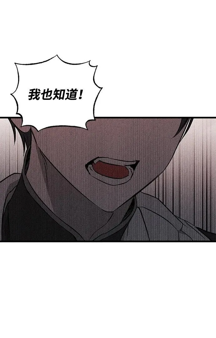 第57话67