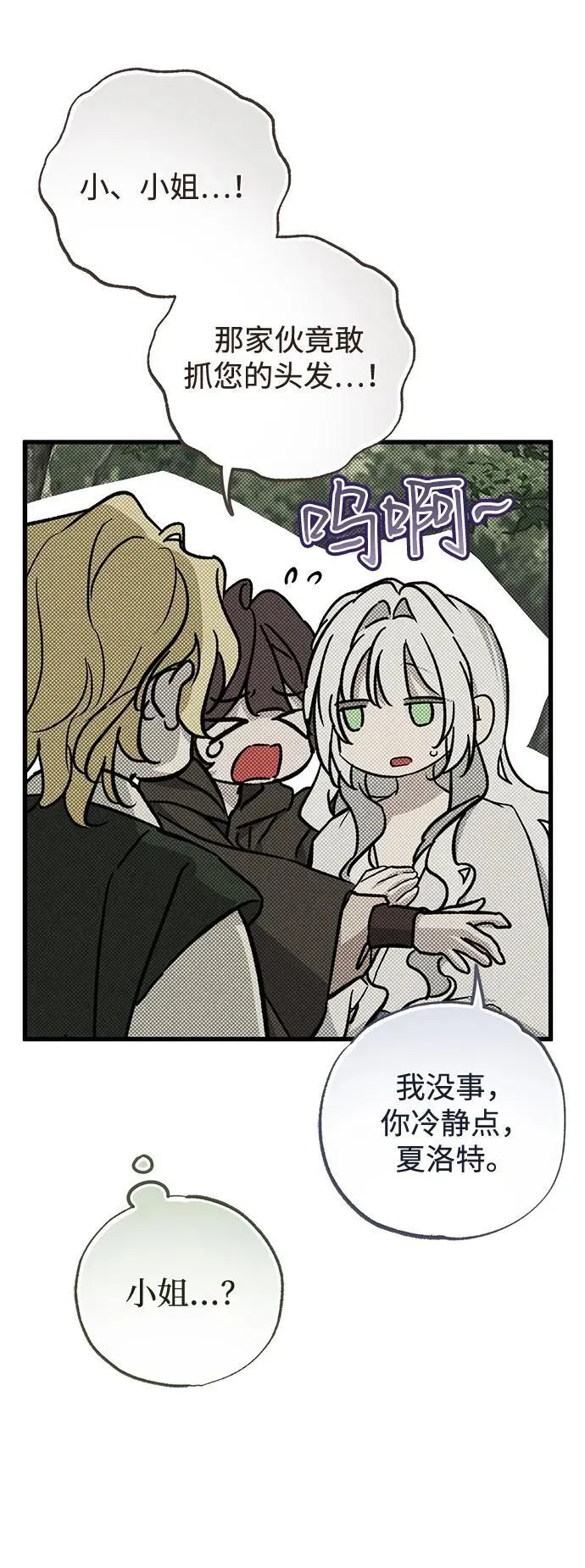 第54话59