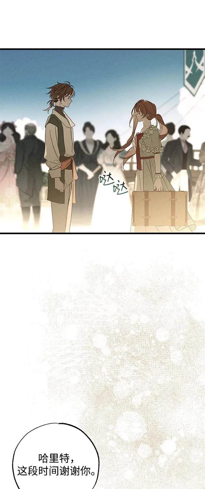 第59话52