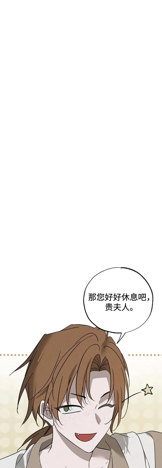 第53话70