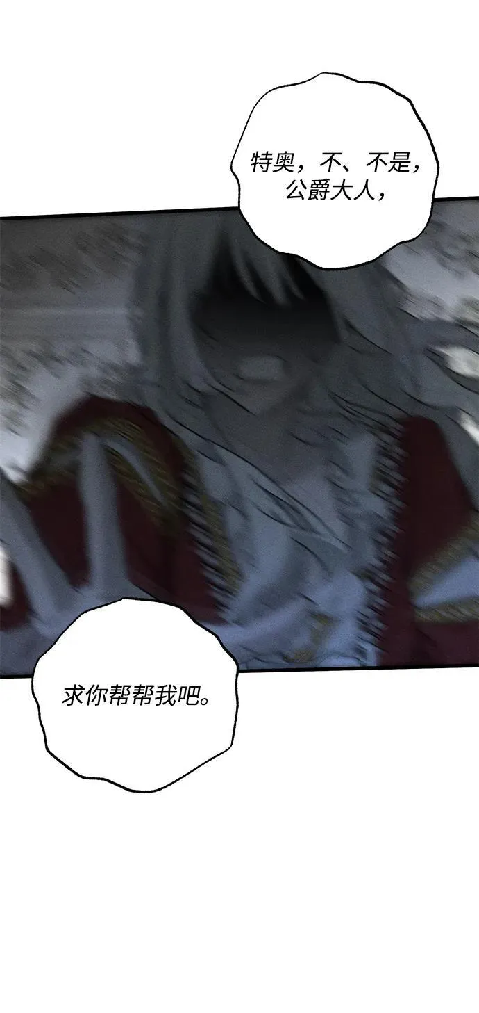 第51话65