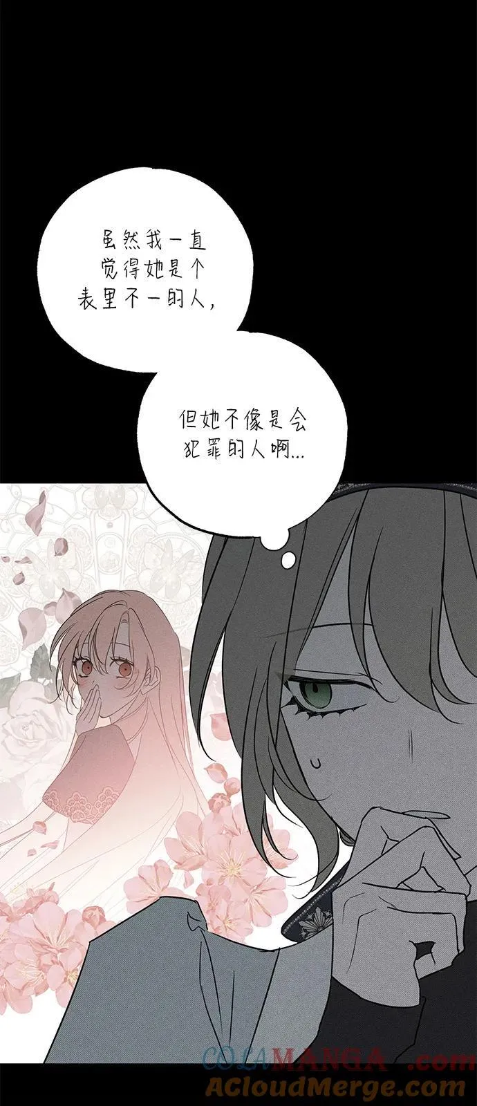 第59话18