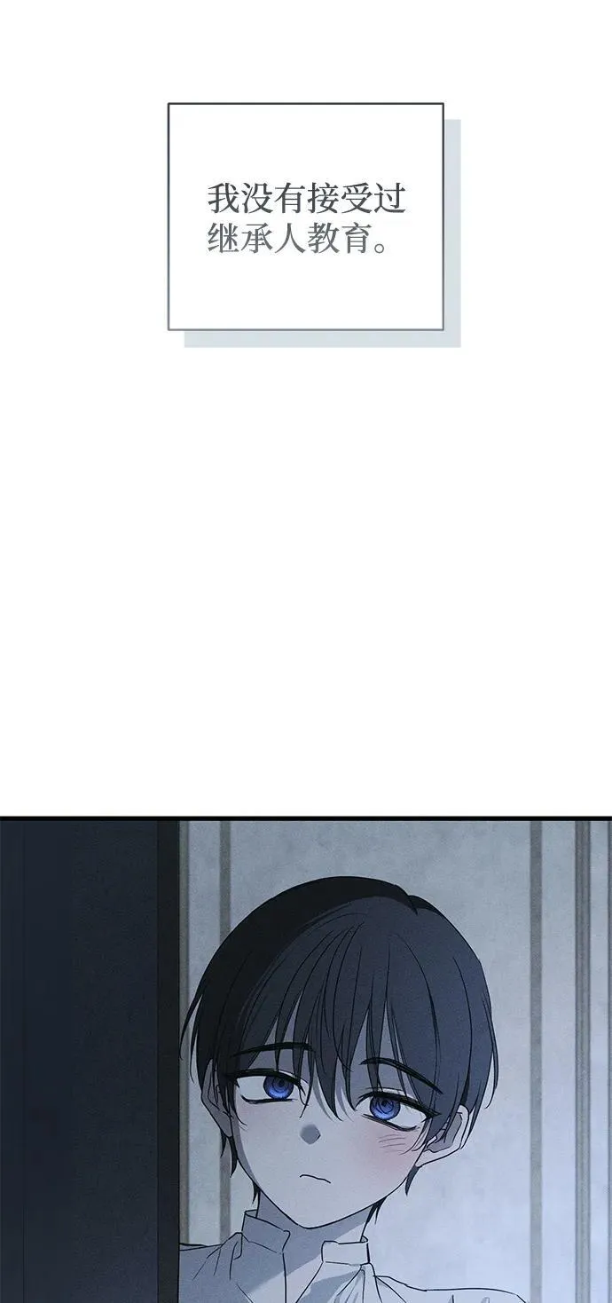 第50话7