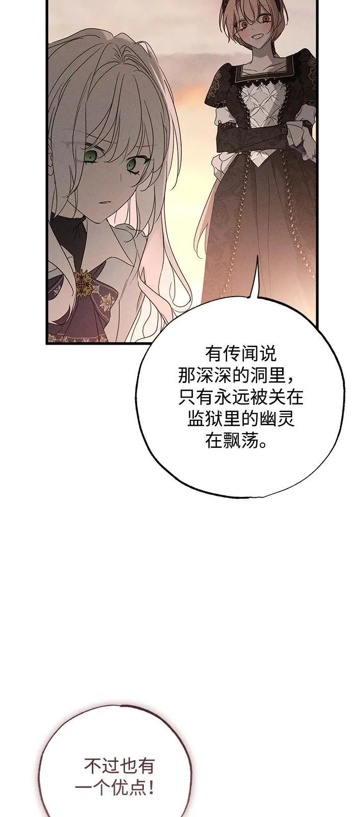 第60话56