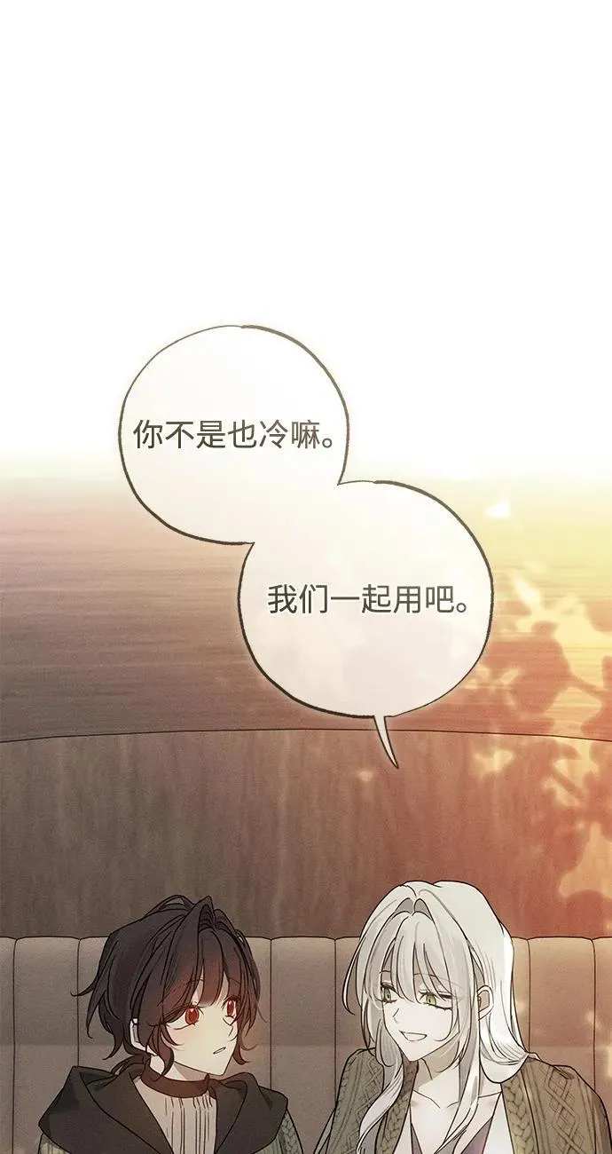 第53话73