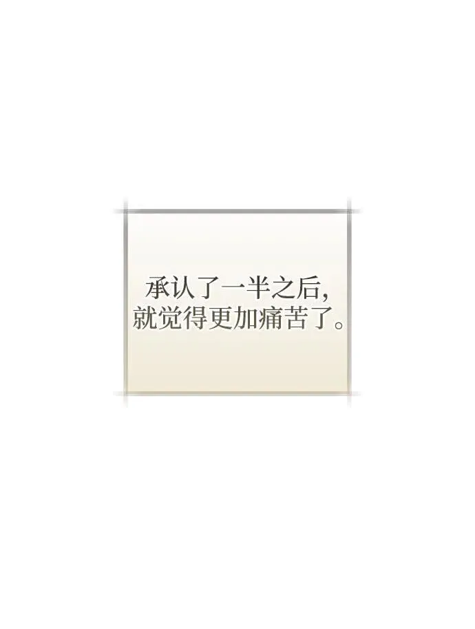第49话（第一季完）25
