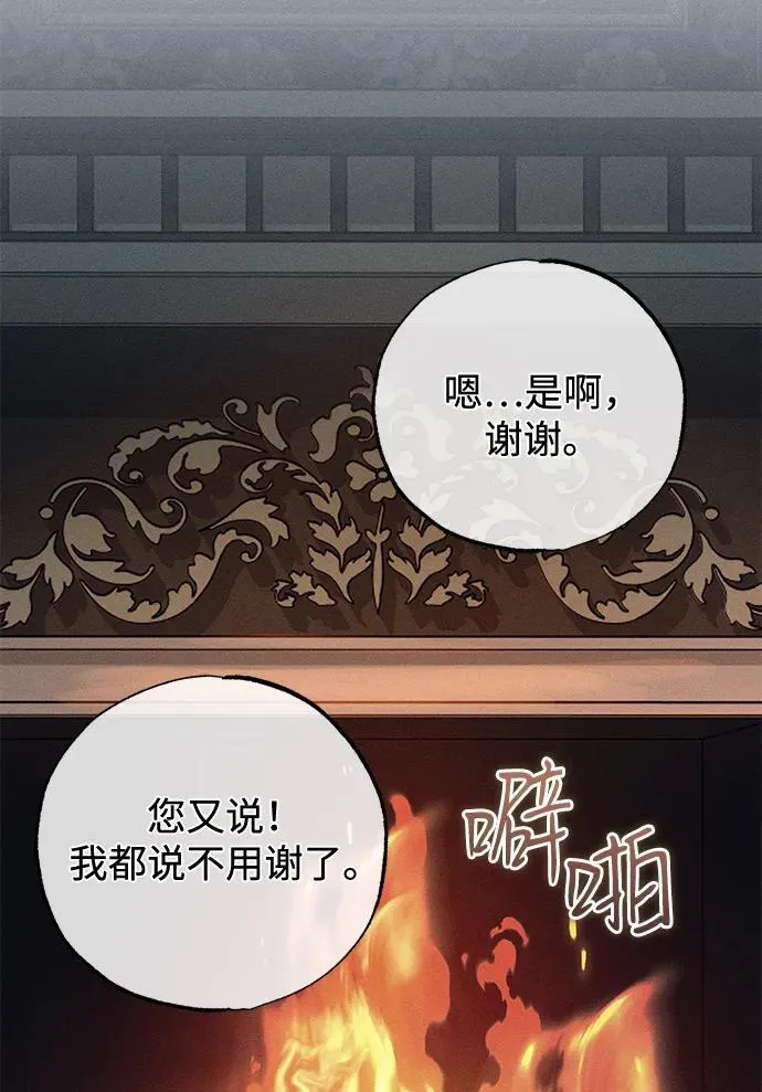 第56话40