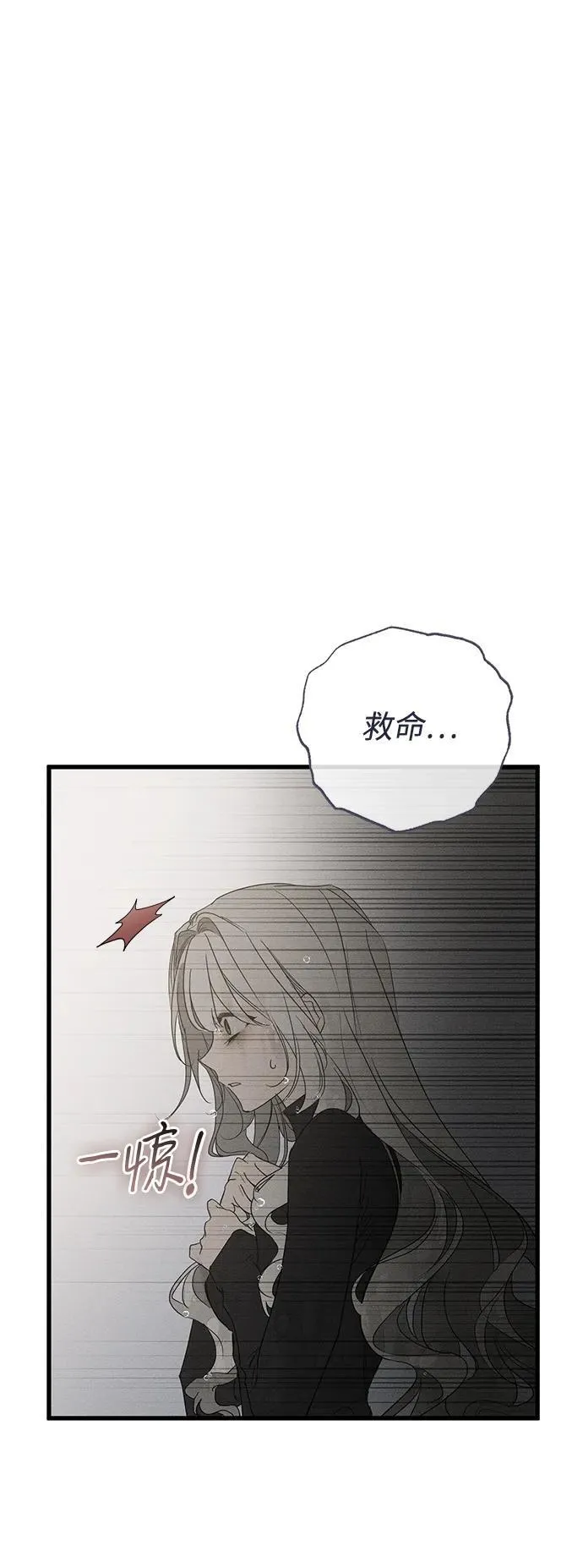 第61话23