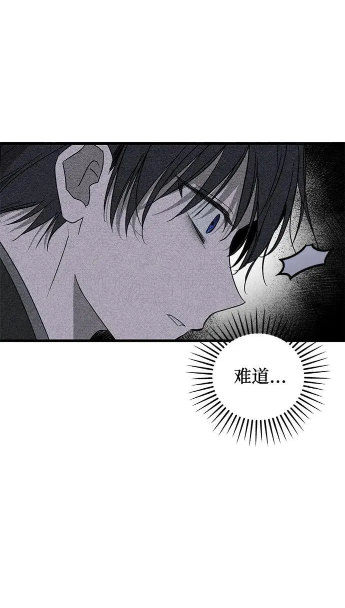 第57话52