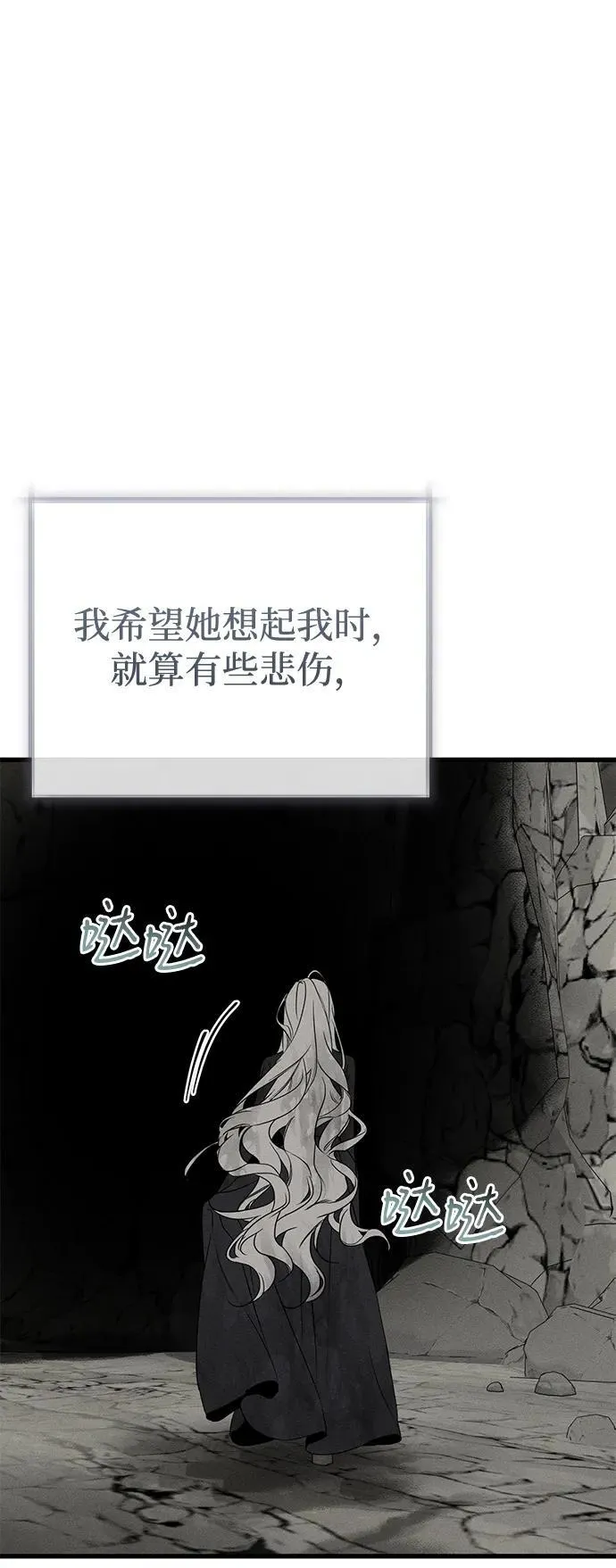 第61话14