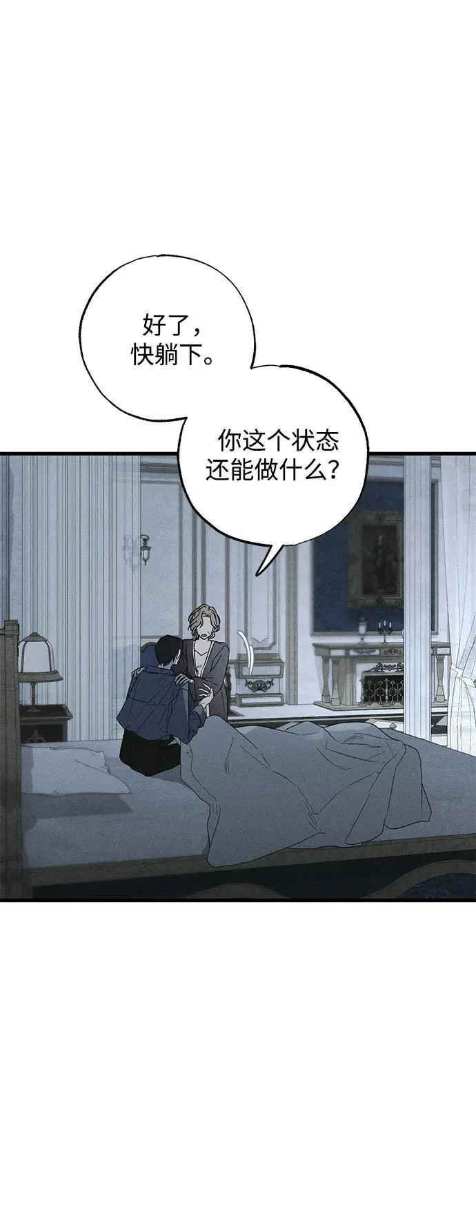 第51话7