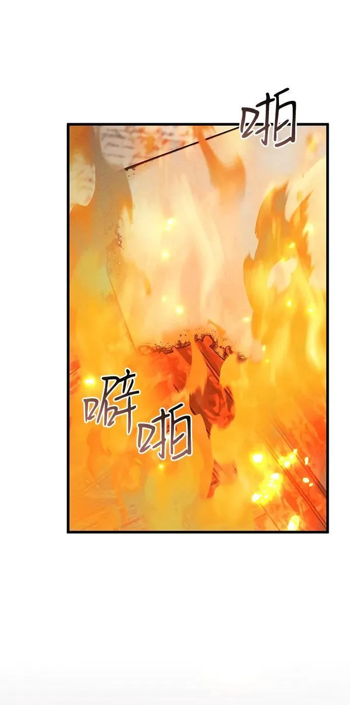 第52话67