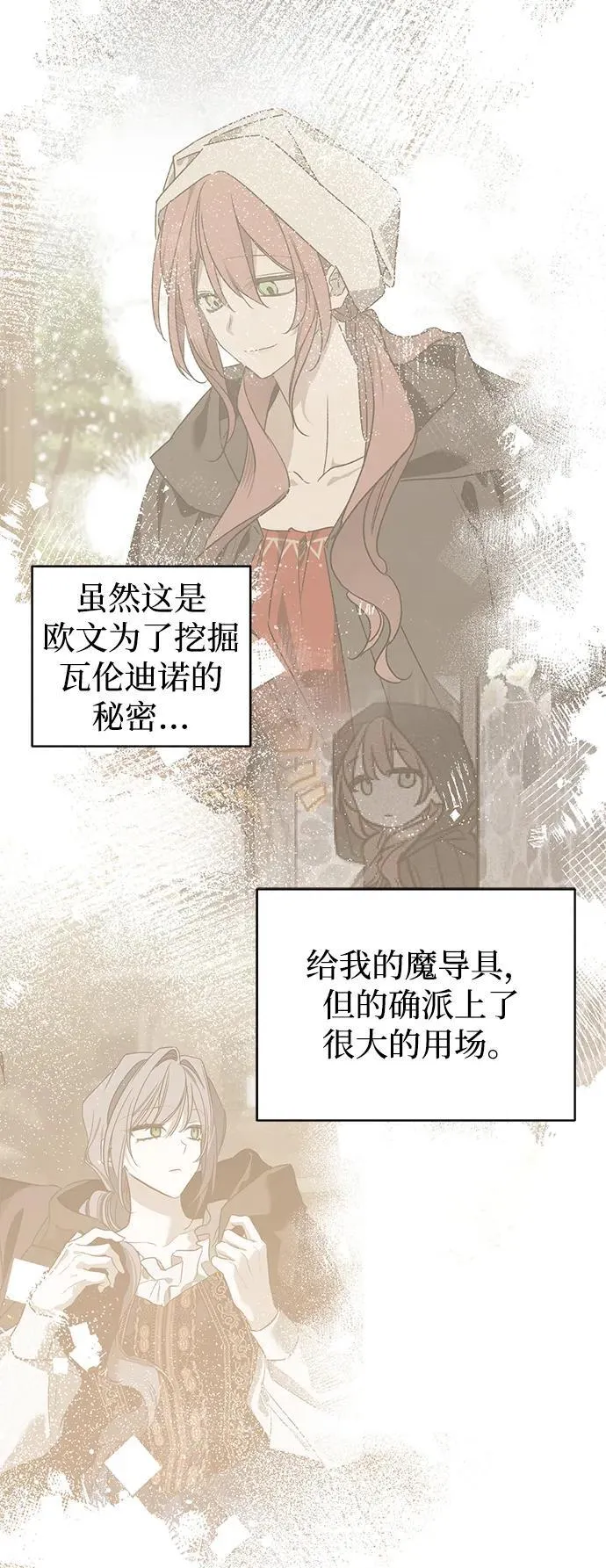 第53话46