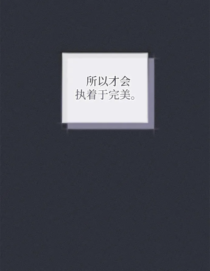 第49话（第一季完）62