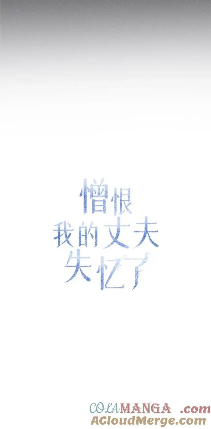 第54话30