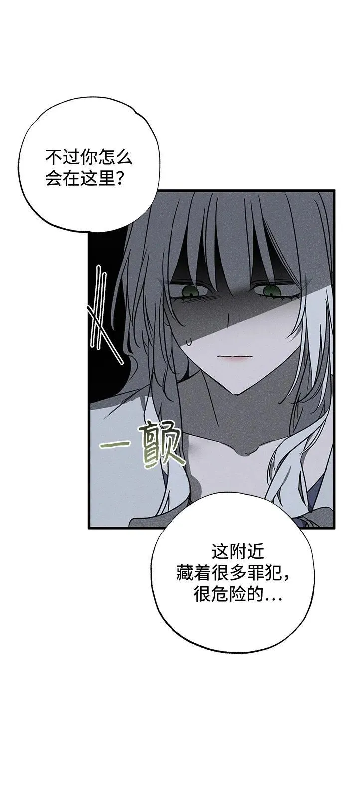 第54话62