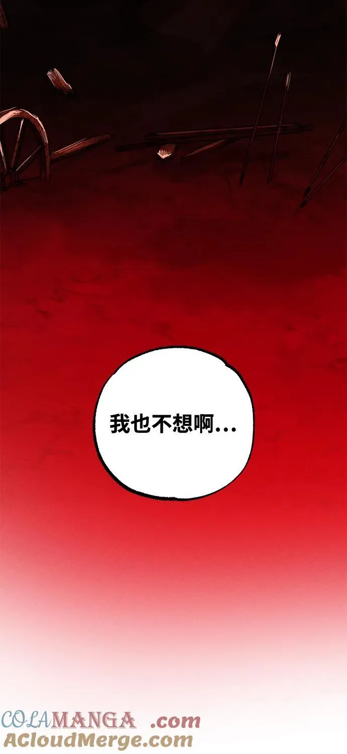 第50话66