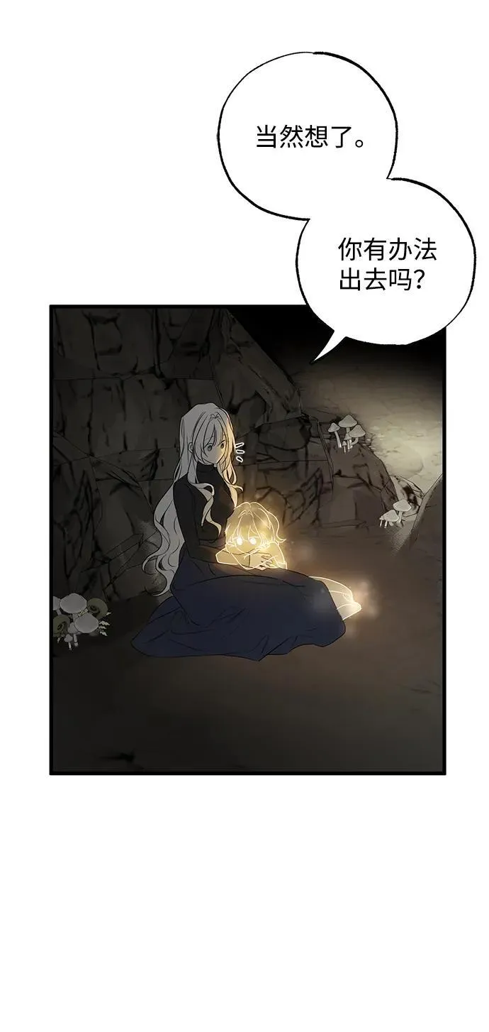 第61话49