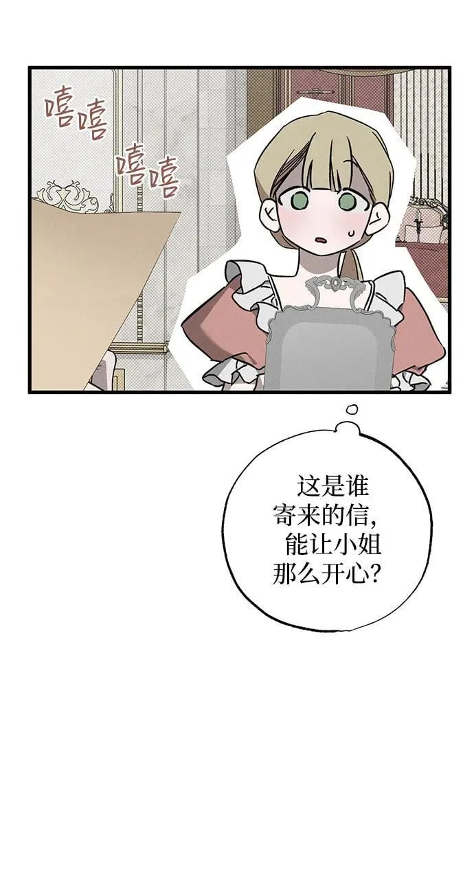 第52话61