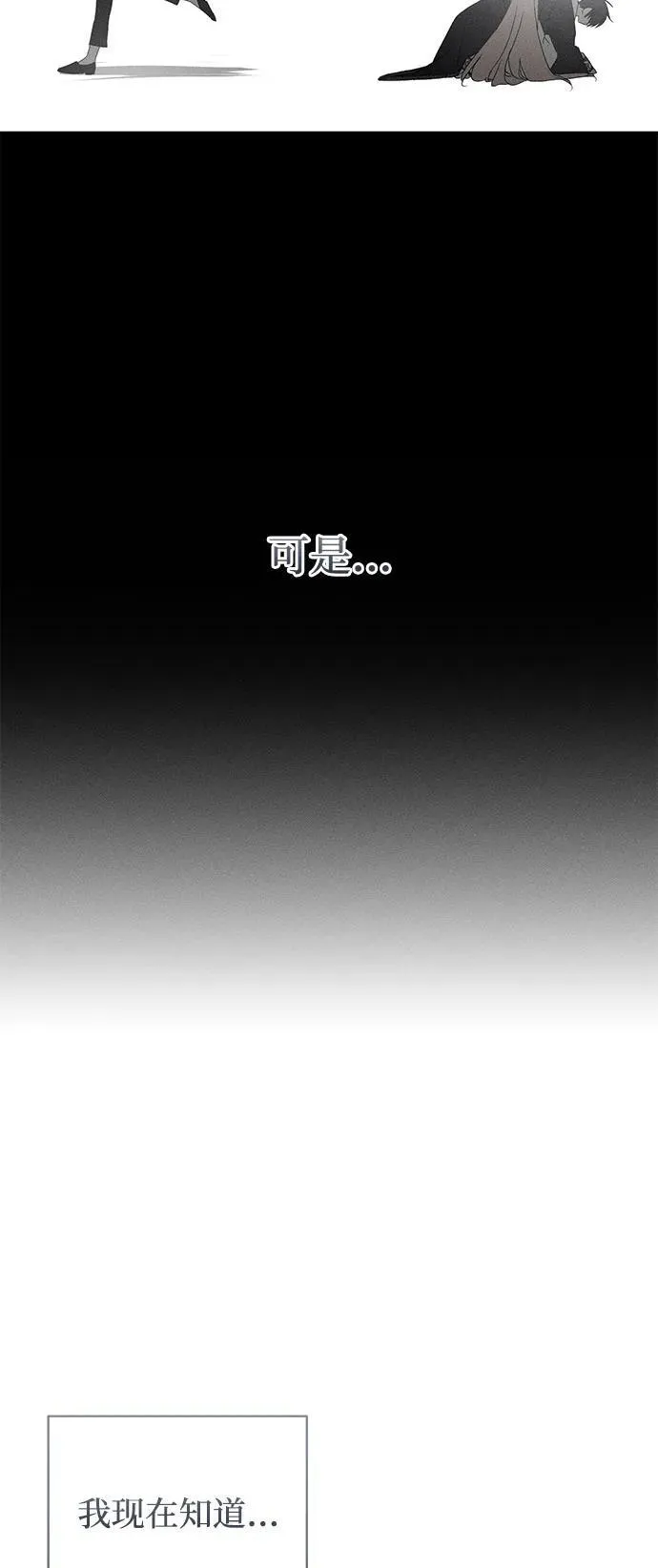 第58话13