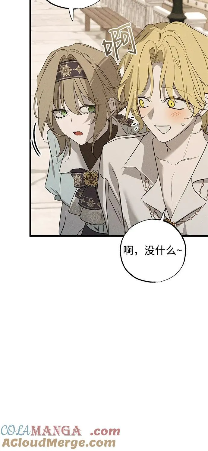 第59话57