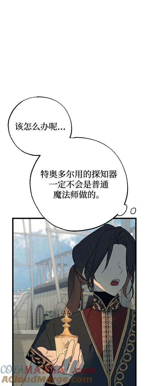 第58话48