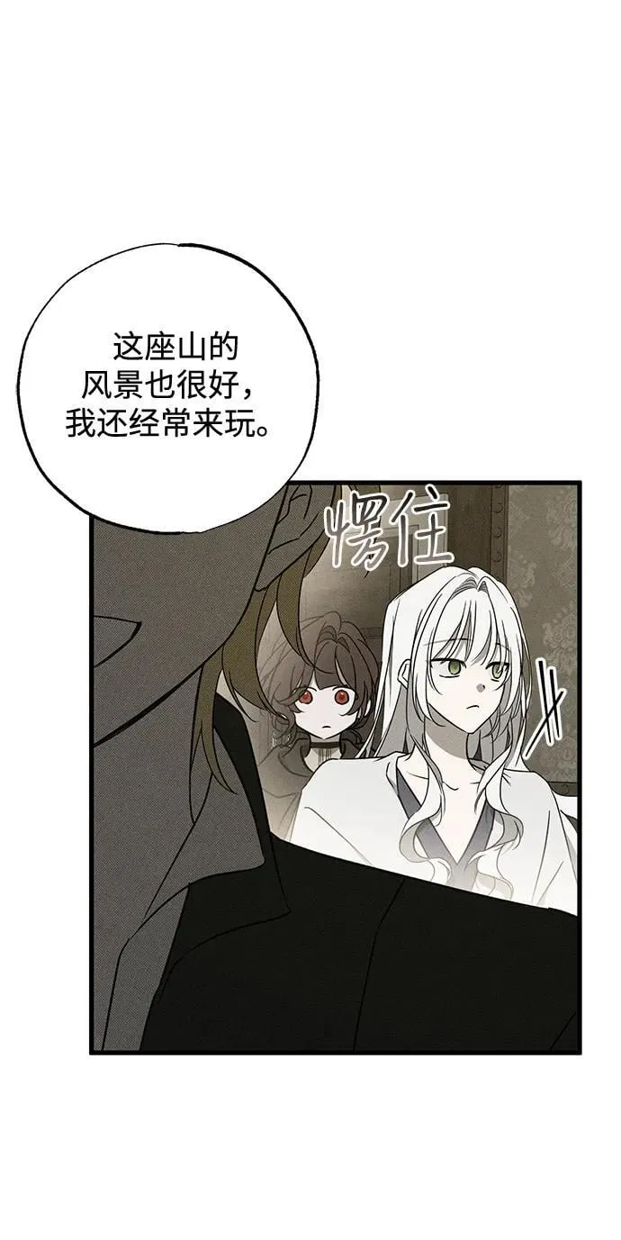 第55话17