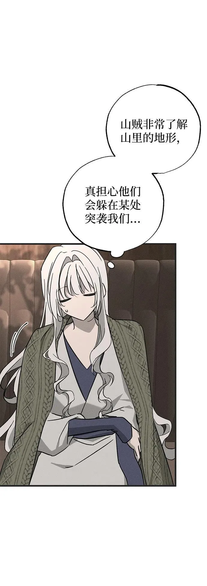 第53话58
