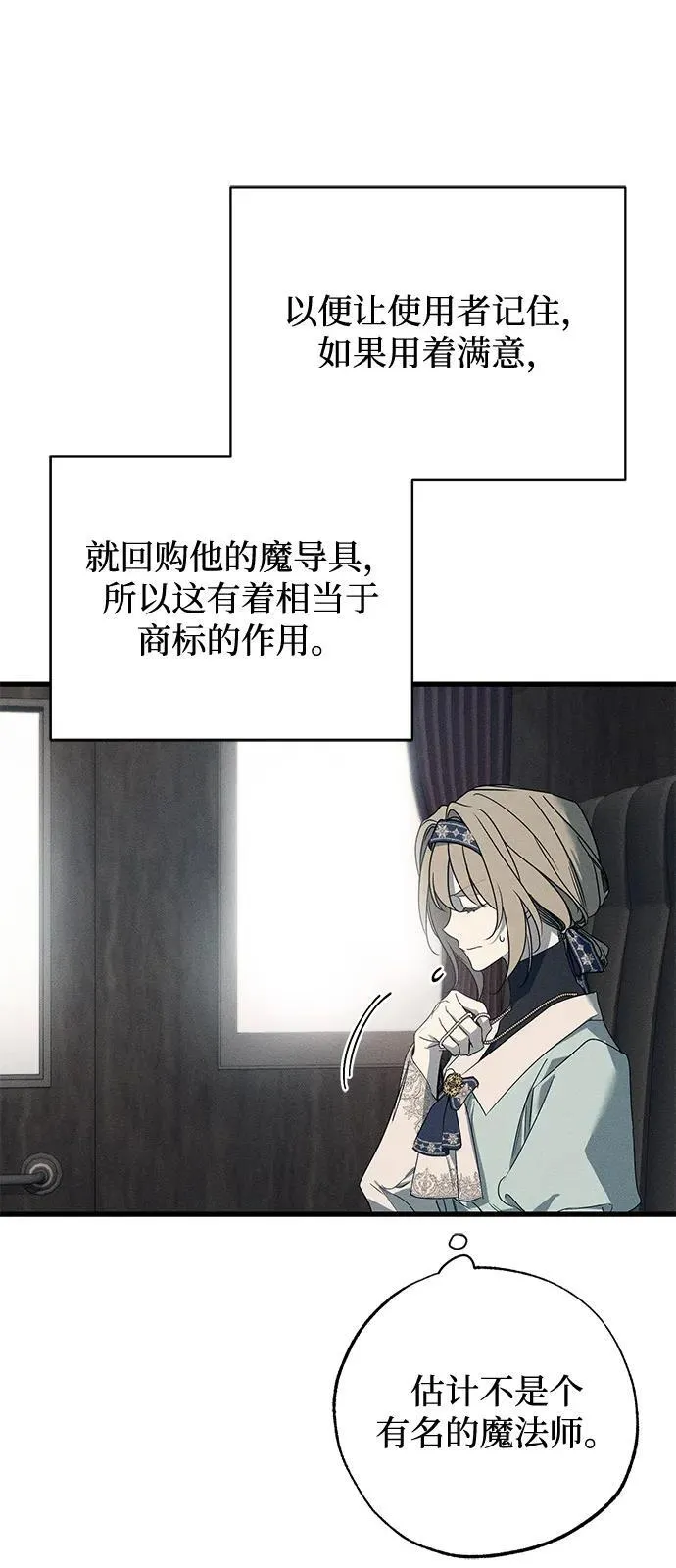 第58话47