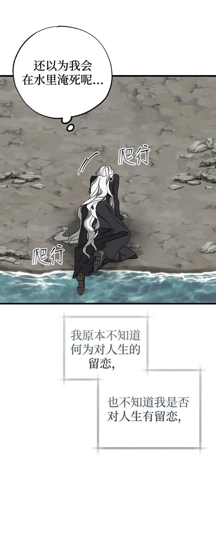 第61话11