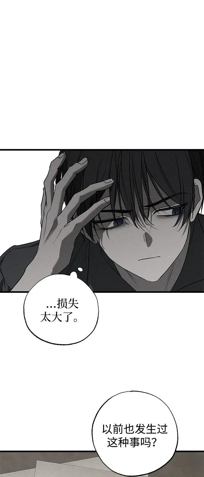 第50话32