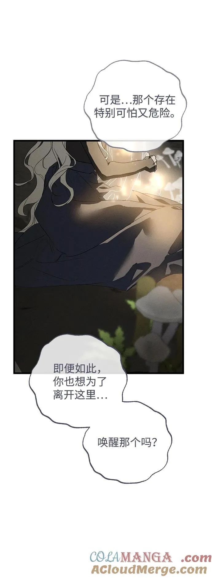 第61话57