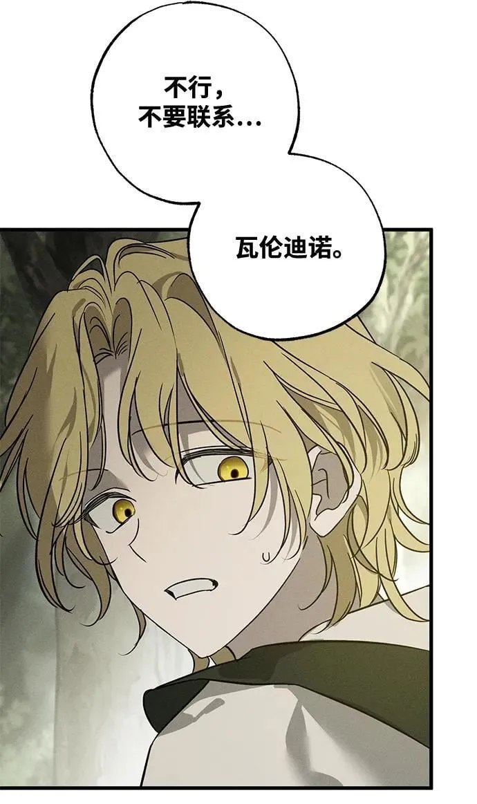第54话67