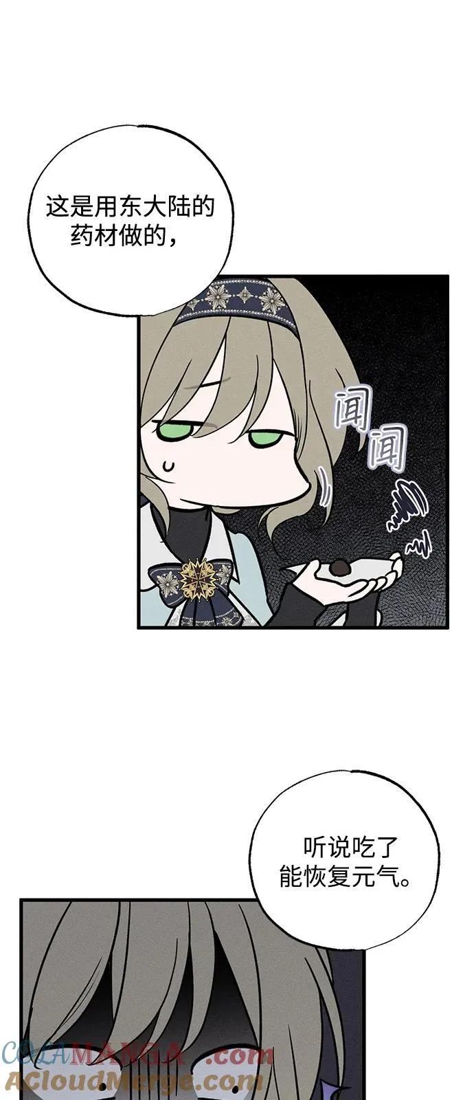 第59话30