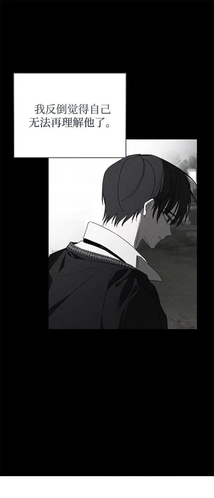 第58话8