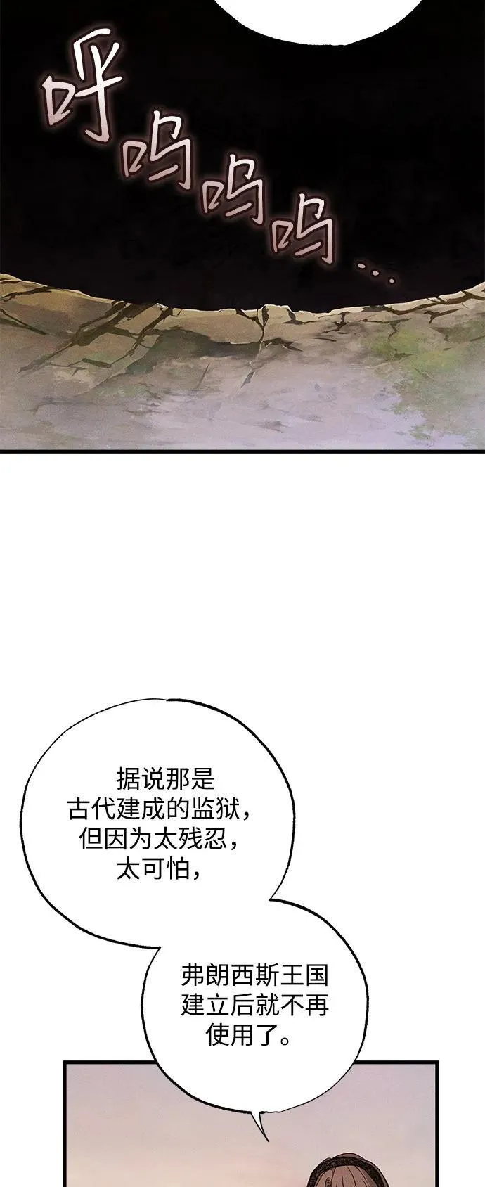 第60话55