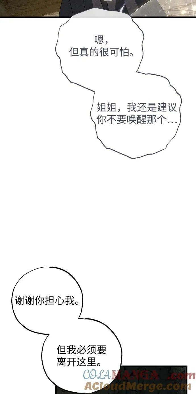 第61话72